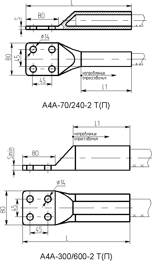 Зажим аппаратный прессуемый типа А4А схема чертеж 