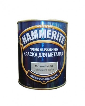 Краска Hammerite серебристо-серая (молотк.эффект), 0,75л