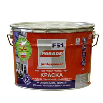 Краска Parade F51 фасадная /база А/, 9л