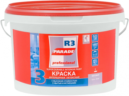 Краска Parade R3 латексная,/База А/ бел. мат. 9л Россия