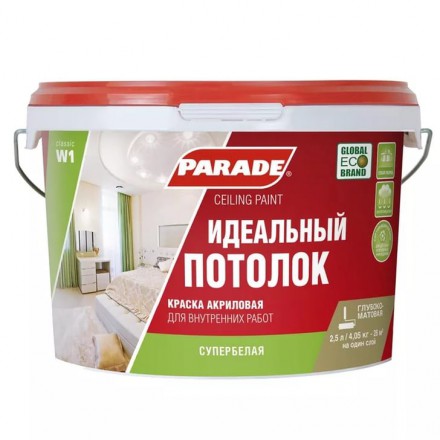 Краска Parade W1 белая мат., 5л