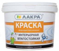 Краска ЛАКРА интерьерная акрил. влагост. (супербелая), 14кг