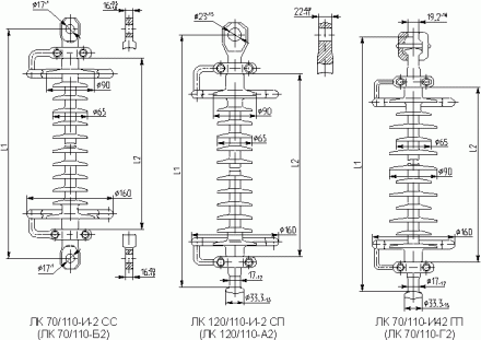 Изолятор ЛК 70 110 и изолятор ЛК 120 110